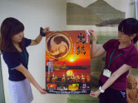 太鼓フェスティバルポスター