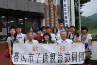 帯広市小学生表敬訪問