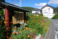 花壇コンクール優秀賞