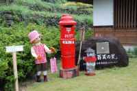 案山子コンテスト名誉村長賞