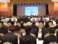 第11回富士箱根伊豆交流圏市町村サミット 第11回富士箱根伊豆交流圏市町村サミット