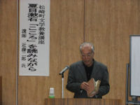 文学教養講座 文学教養講座
