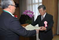 松崎町功労者表彰式 松崎町功労者表彰式