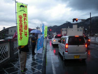 交通安全県民運動 交通安全県民運動