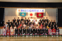 成人式3 成人式3