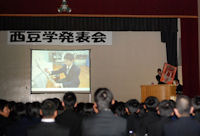 西豆学 西豆学