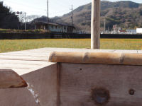 花畑の足湯 花畑の足湯