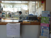 義援金募集 義援金募集