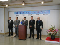 駿河湾フェリーサミット 駿河湾フェリーサミット