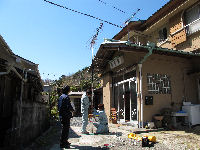 デジサポ難視地区調査 デジサポ難視地区調査