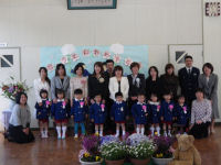 岩科幼稚園入園式 岩科幼稚園入園式