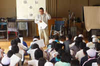 社会福祉協議会