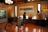 世界の中心で愛を叫ぶ特別展