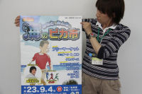 海のピカ市ポスター