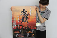 太鼓フェスティバルポスター