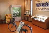 セカチュー展 セカチュー展