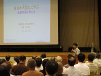 防災講演会 防災講演会