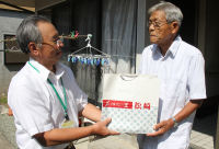 ふるさと納税 ふるさと納税