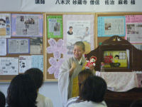 西豆PTA連絡協議会 西豆PTA連絡協議会