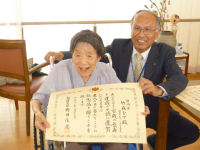 100歳訪問 100歳訪問
