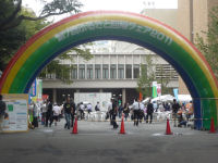 ふるさと回帰フェア ふるさと回帰フェア