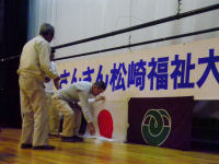 老人会福祉大会準備 老人会福祉大会準備