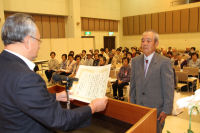 花壇コンクール表彰式 花壇コンクール表彰式