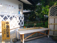 中瀬の足湯 中瀬の足湯