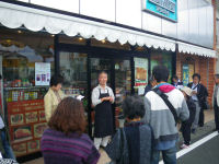 ふじのくに「魅力ある個店」巡回フォーラム ふじのくに「魅力ある個店」巡回フォーラム
