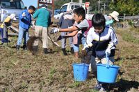 那賀よくする会 那賀よくする会