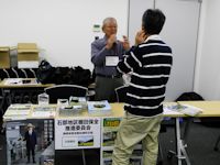 第６回東京棚田フェスティバル