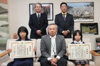 佐藤姉妹感謝状贈呈