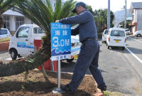 海抜表示板設置