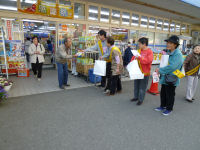 障害者週間 障害者週間