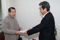 高齢者見守りに関する協定書調印式 高齢者見守りに関する協定書調印式