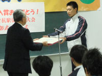 静岡県市町対抗駅伝表彰式 静岡県市町対抗駅伝表彰式