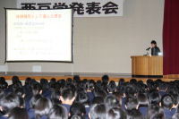 西豆学合同発表会