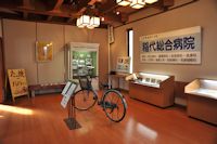 セカチュー特別展