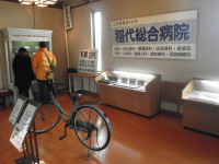 「世界の中心で、愛をさけぶ」特別展