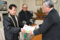 雲見観光協会義援金