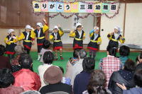 三浦幼稚園ありがとうの会