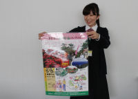 高通り山はいきんぐつつじまつり