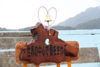 セカチューモニュメントセ設置