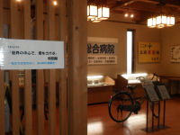 「世界の中心で、愛をさけぶ」特別展