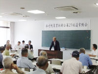 農業振興会通常総会