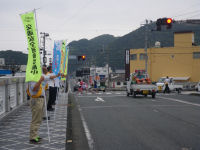 交通安全県民運動街頭指導