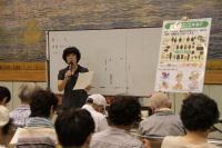 特定健診結果説明会