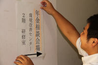 明日は出張年金相談