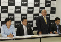 IZU TRAIL Journey（伊豆トレイルジャーニー）の開催を発表