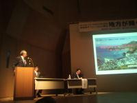 姉妹都市帯広市開基１３０周年記念式典